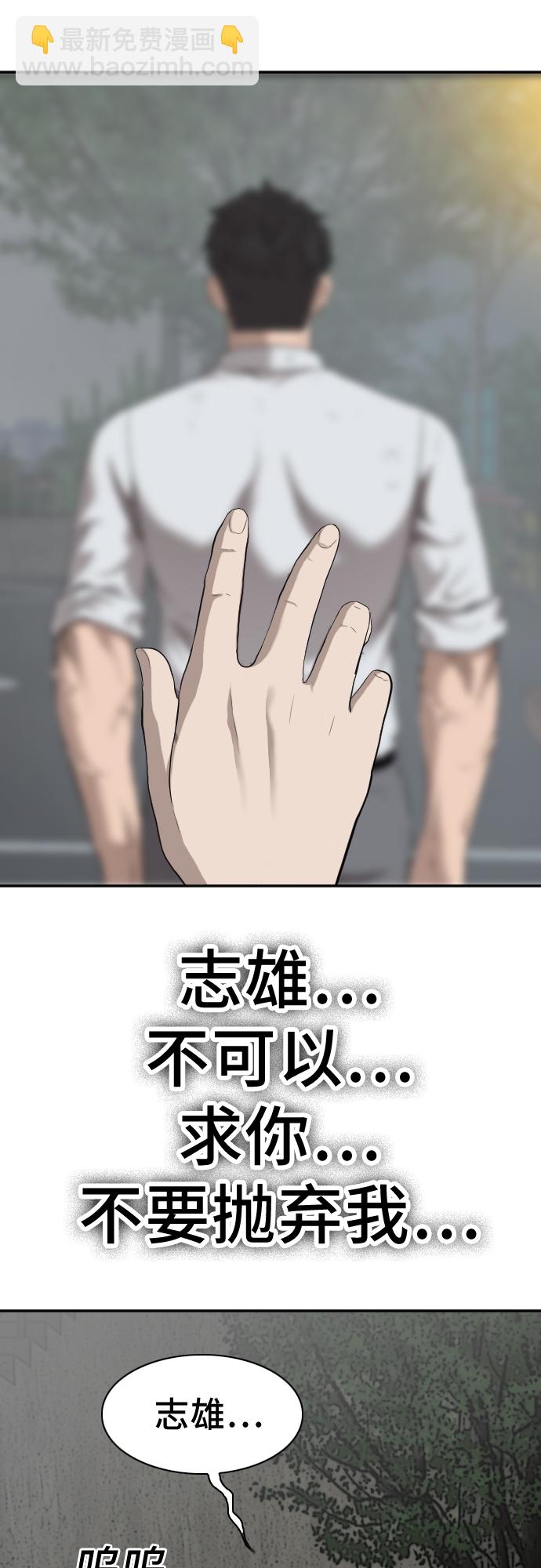 第38话24