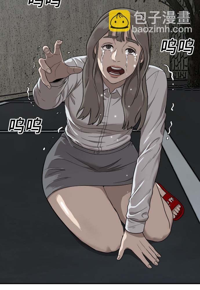 第38话25
