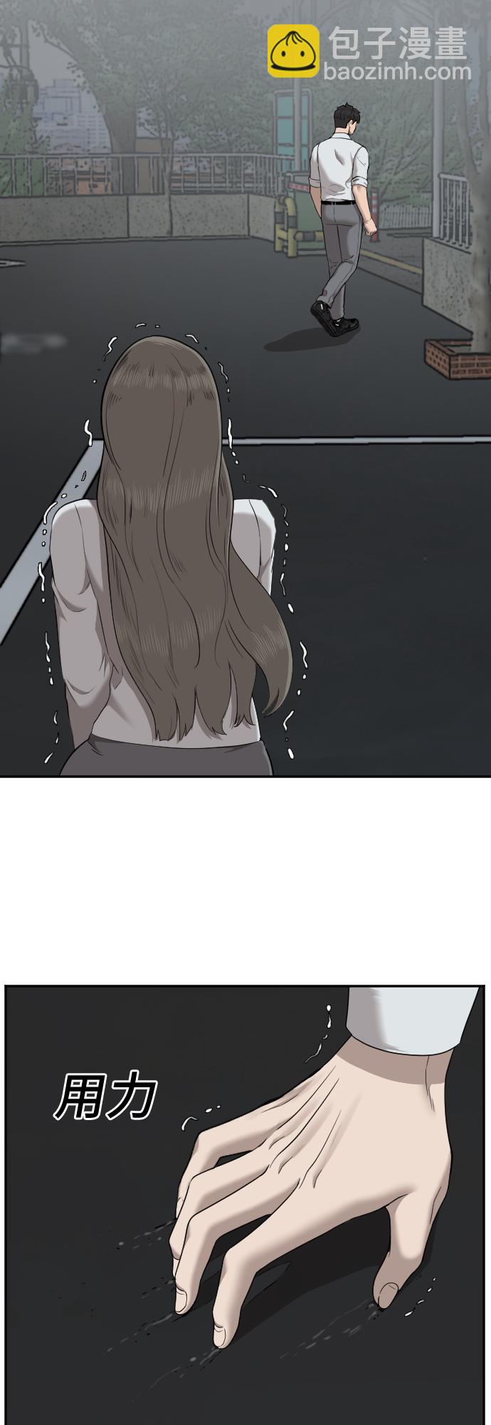第38话27