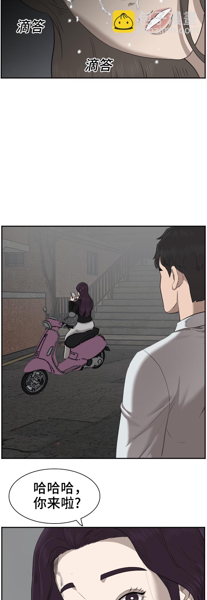 第38话29