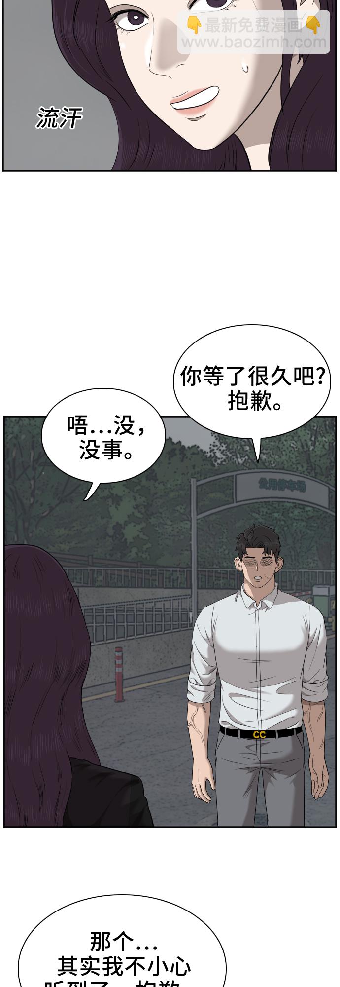 第38话30