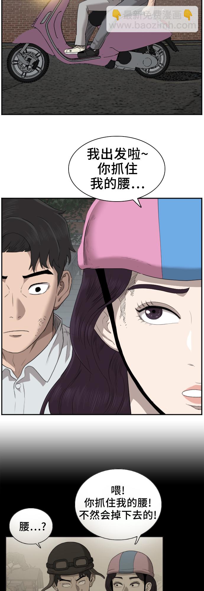 第38话36