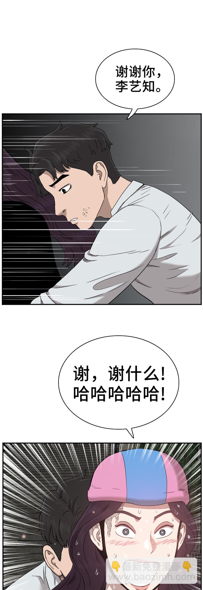 第38话42