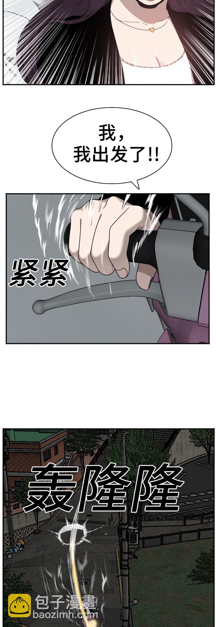 第38话43