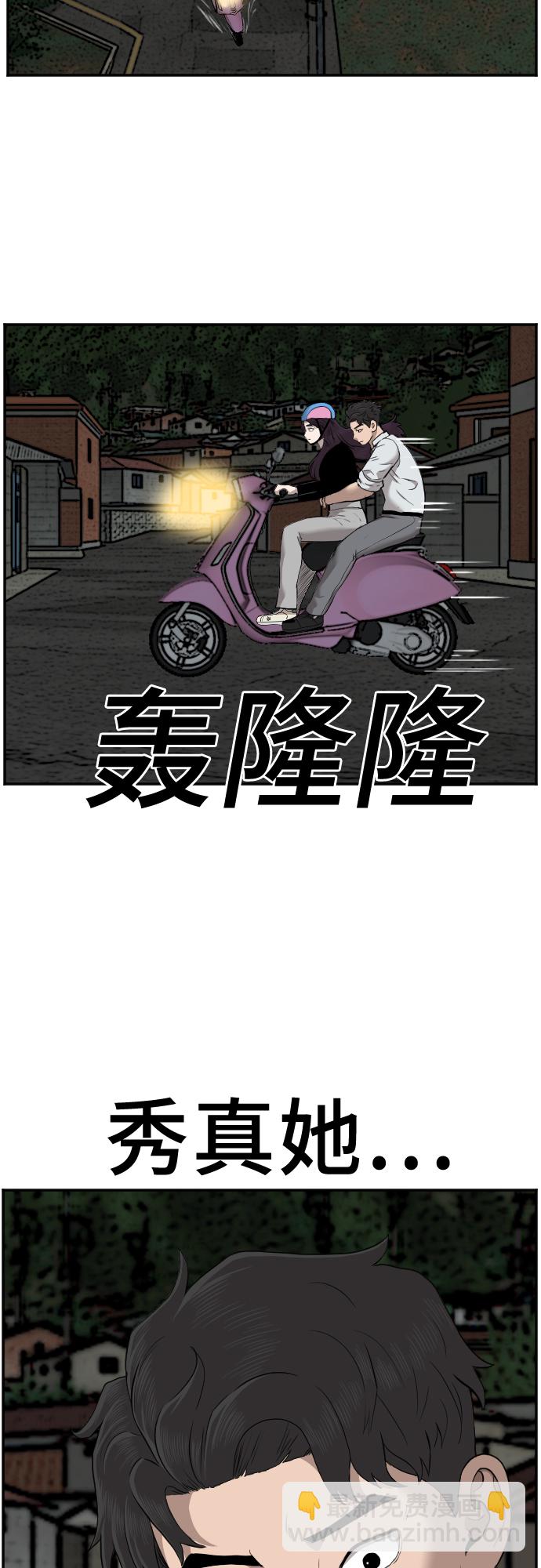 第38话44