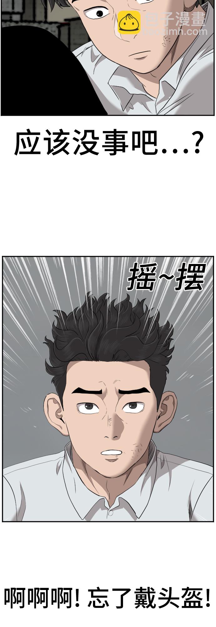 第38话45