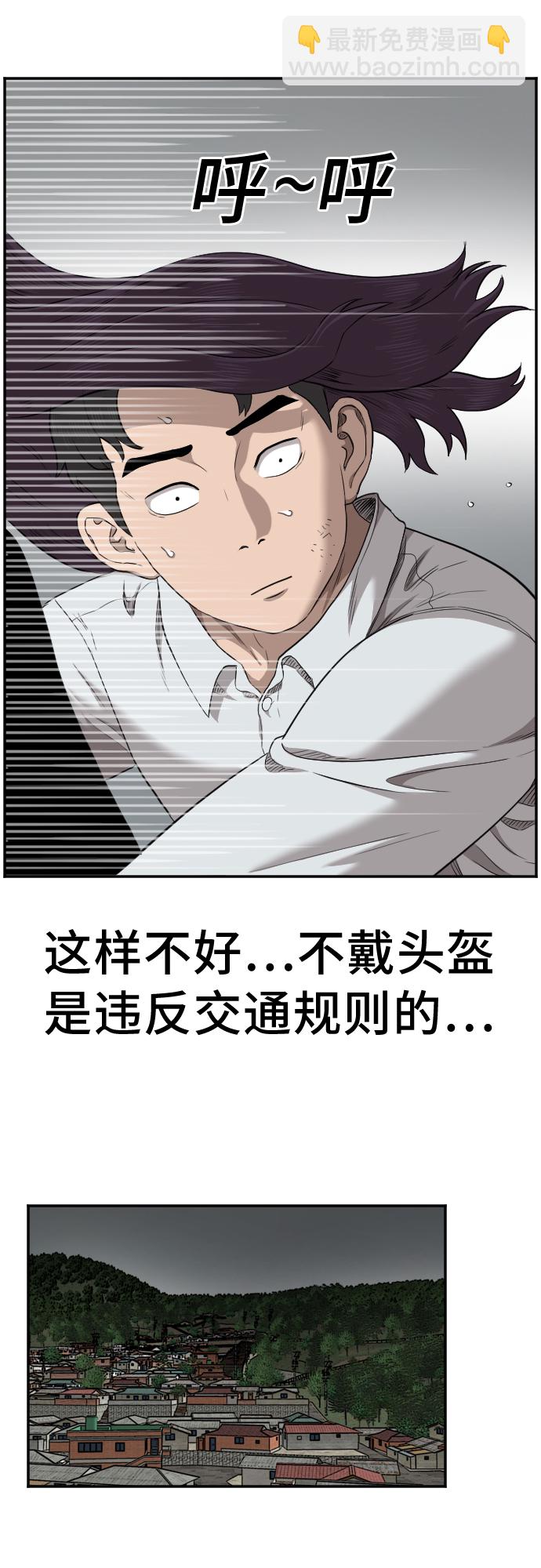第38话46