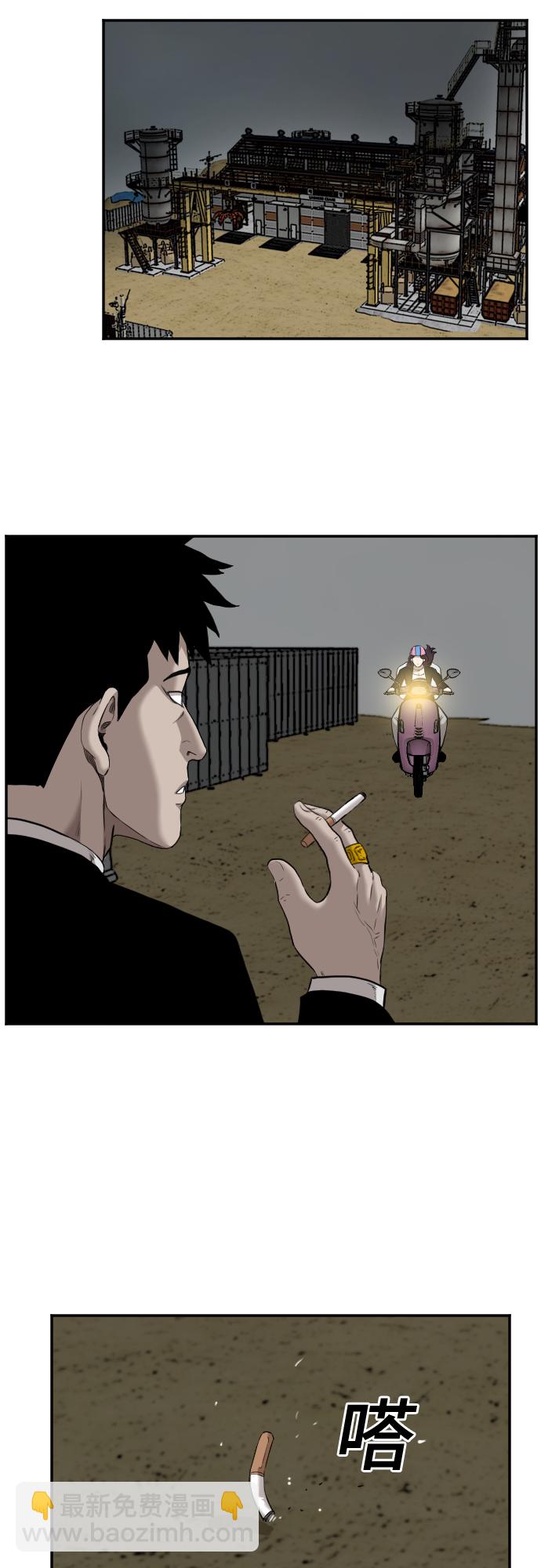 第38话47