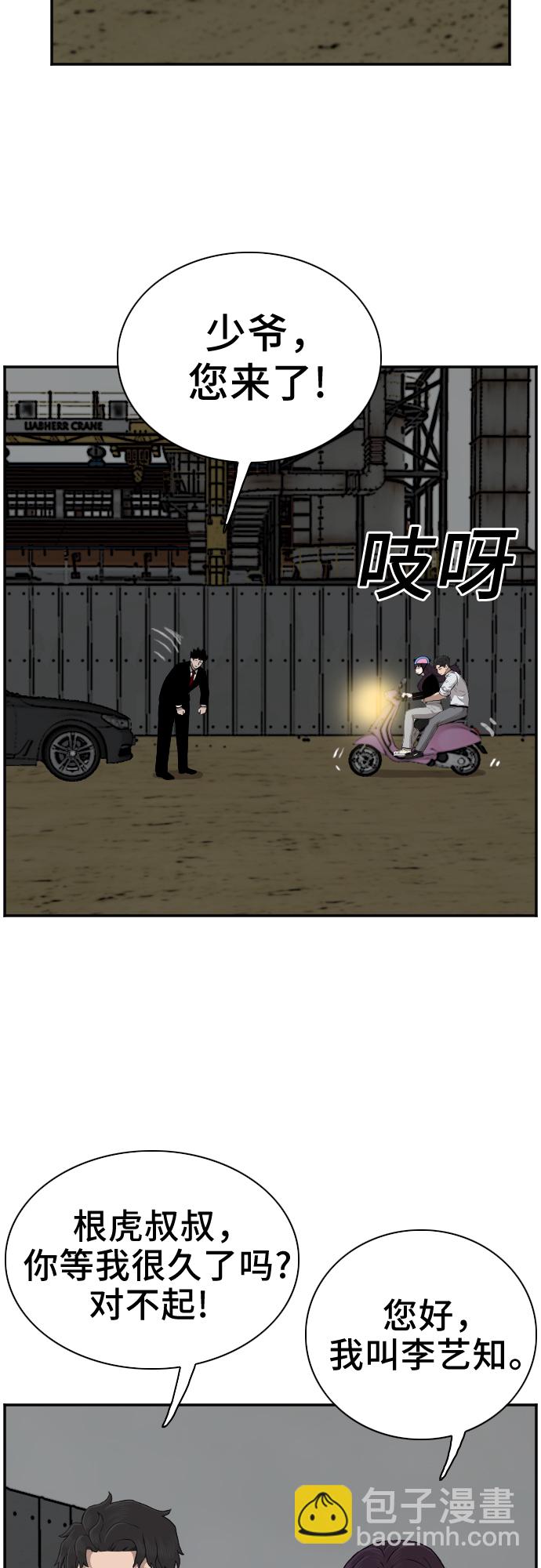 第38话48