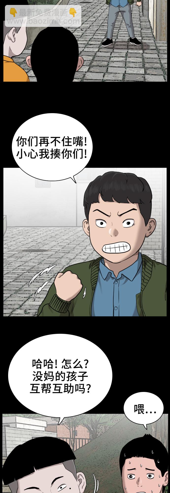 第38话5