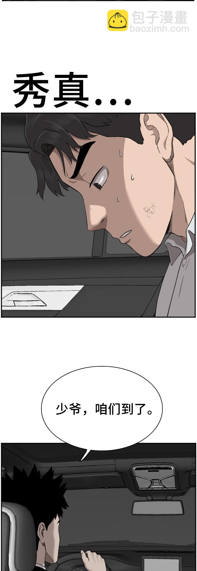 第38话58