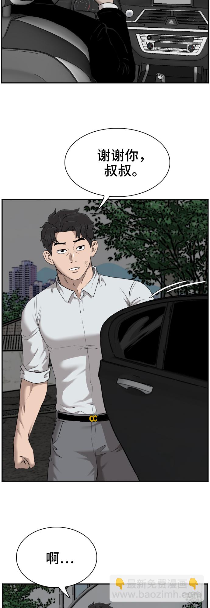 第38话59