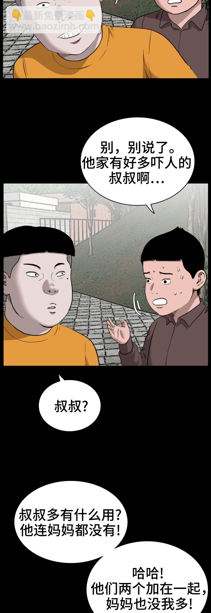 第38话6