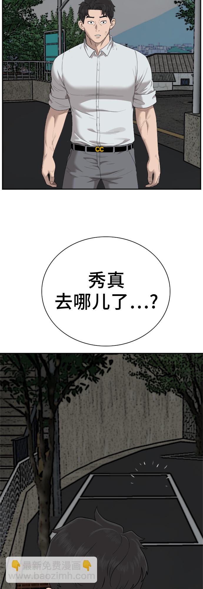 第38话60