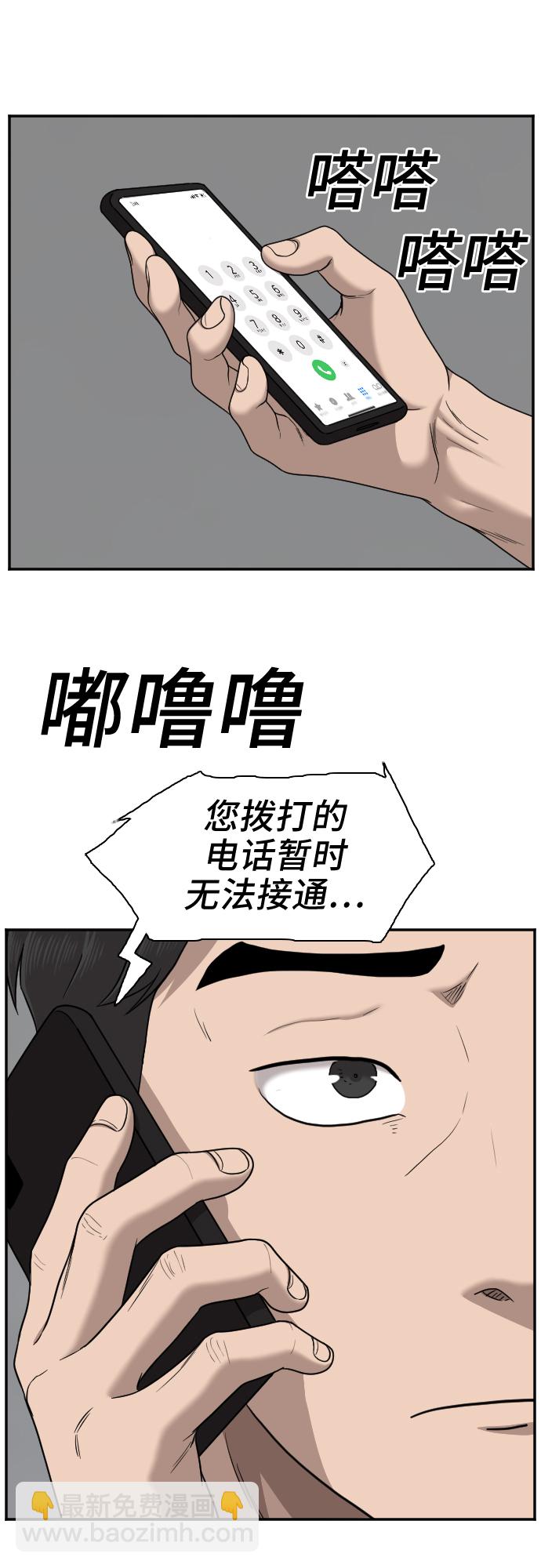 第38话62