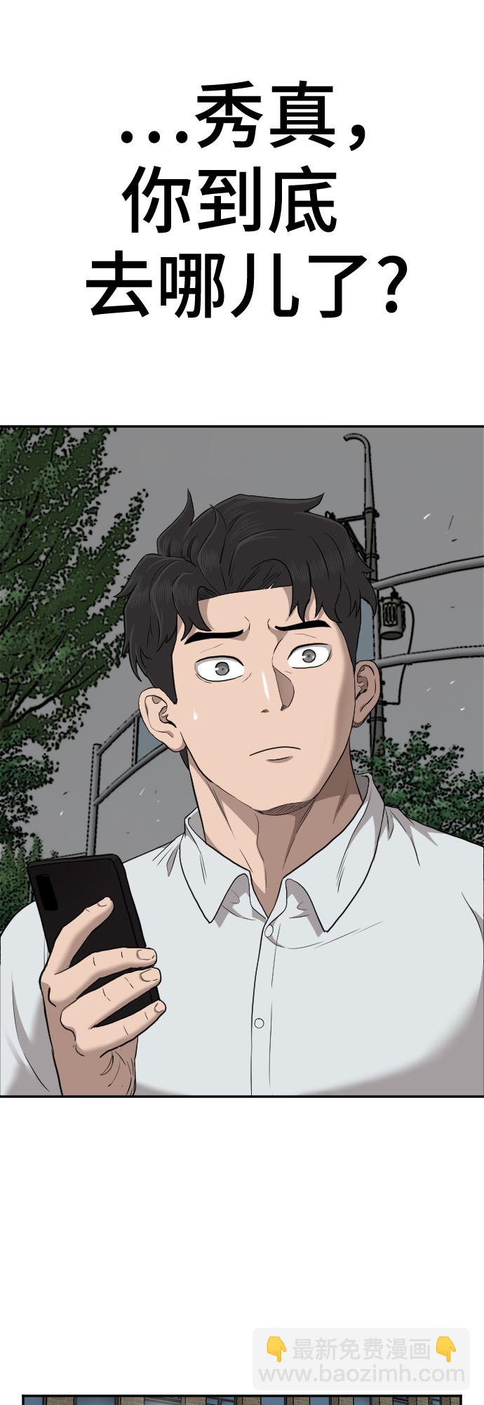 第38话63