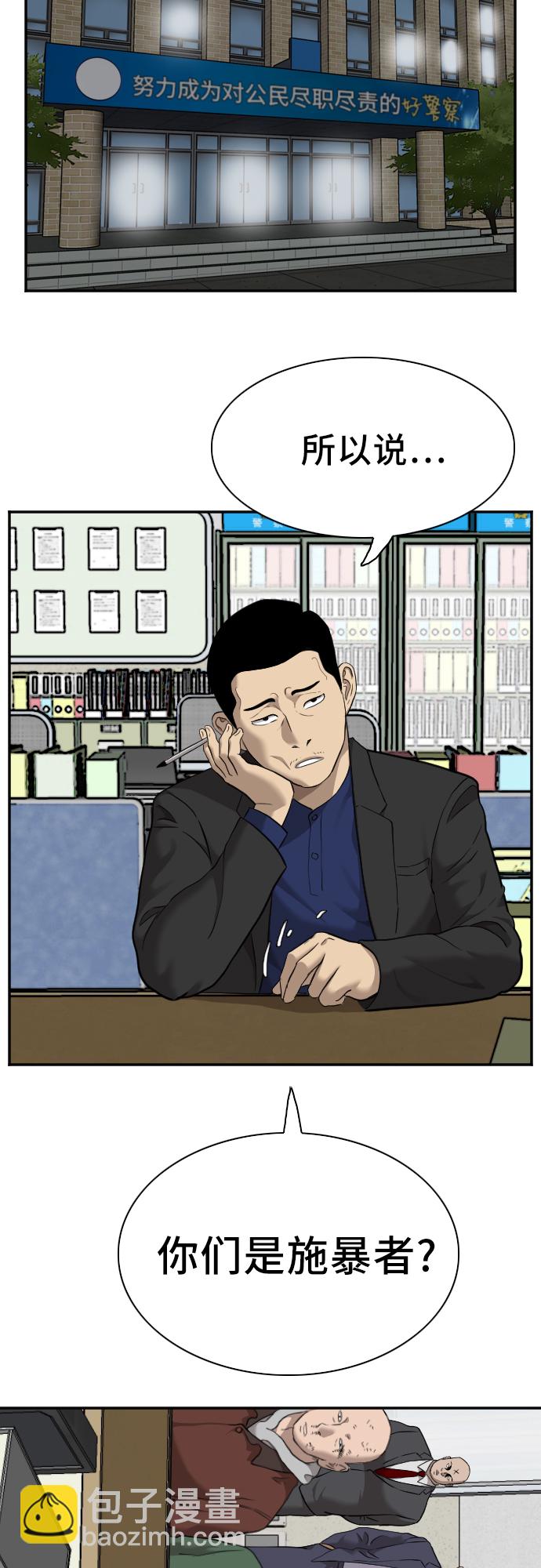 第38话64