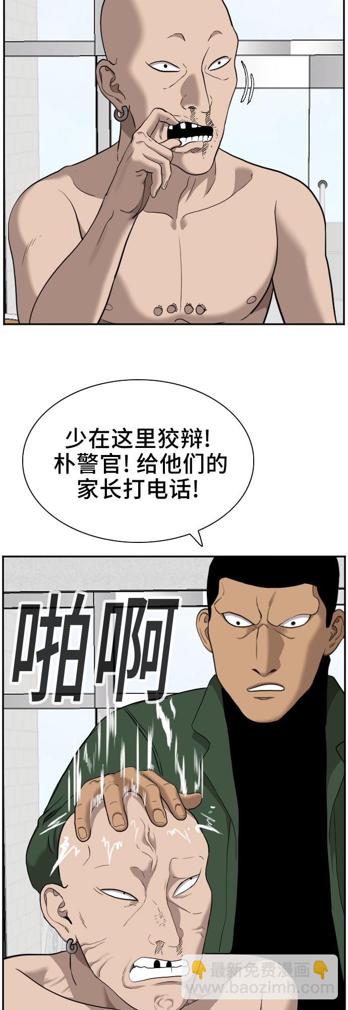 第38话66