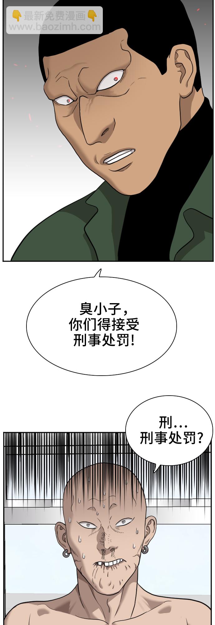 第38话68