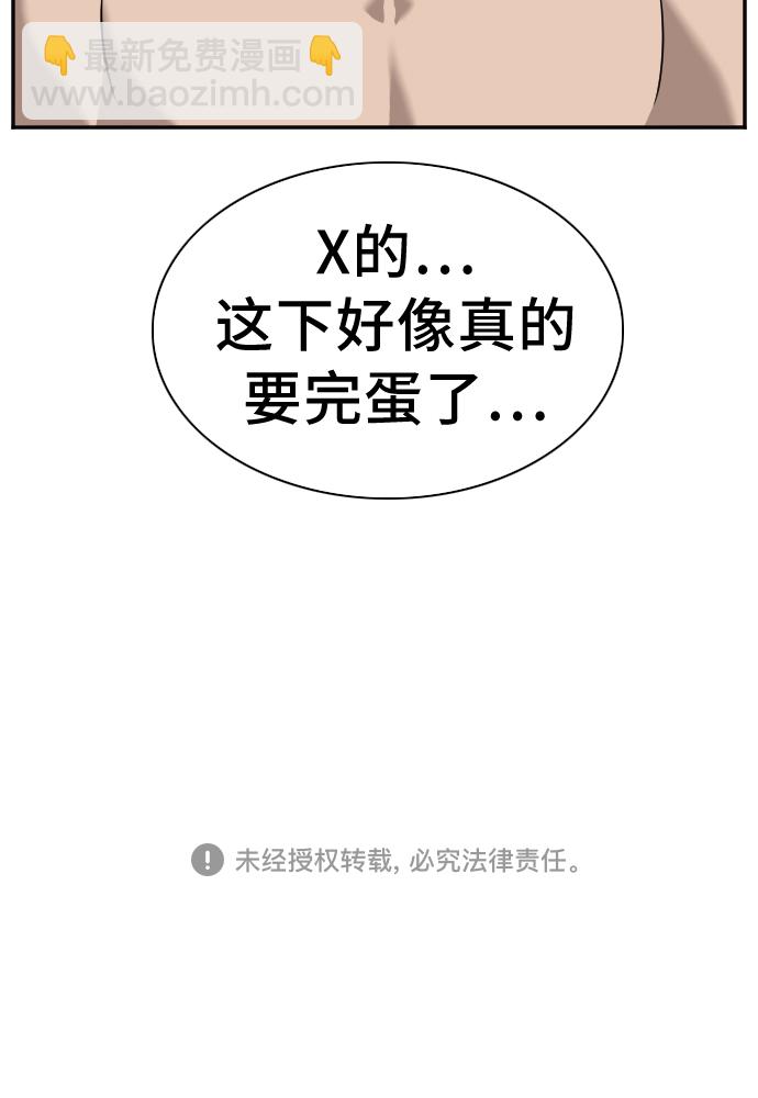 第38话69