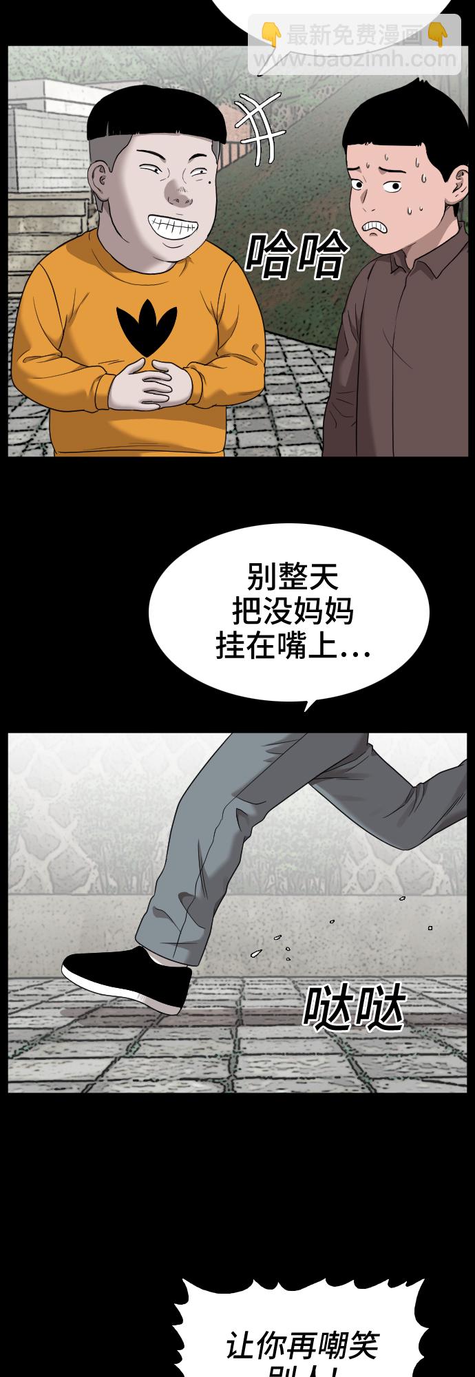 第38话7