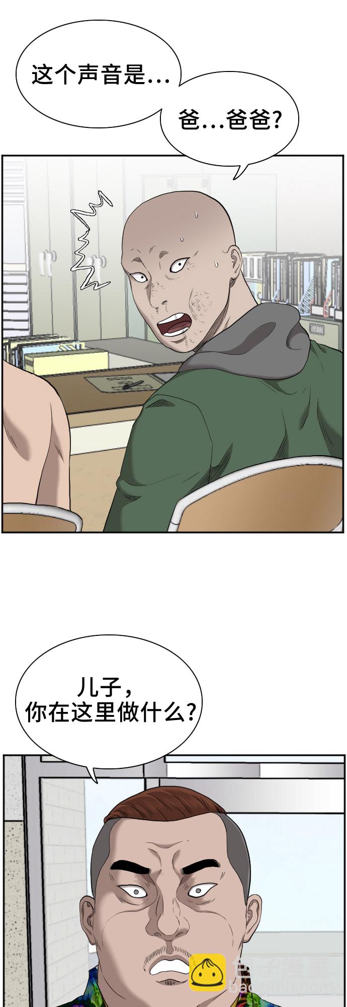 第39话22