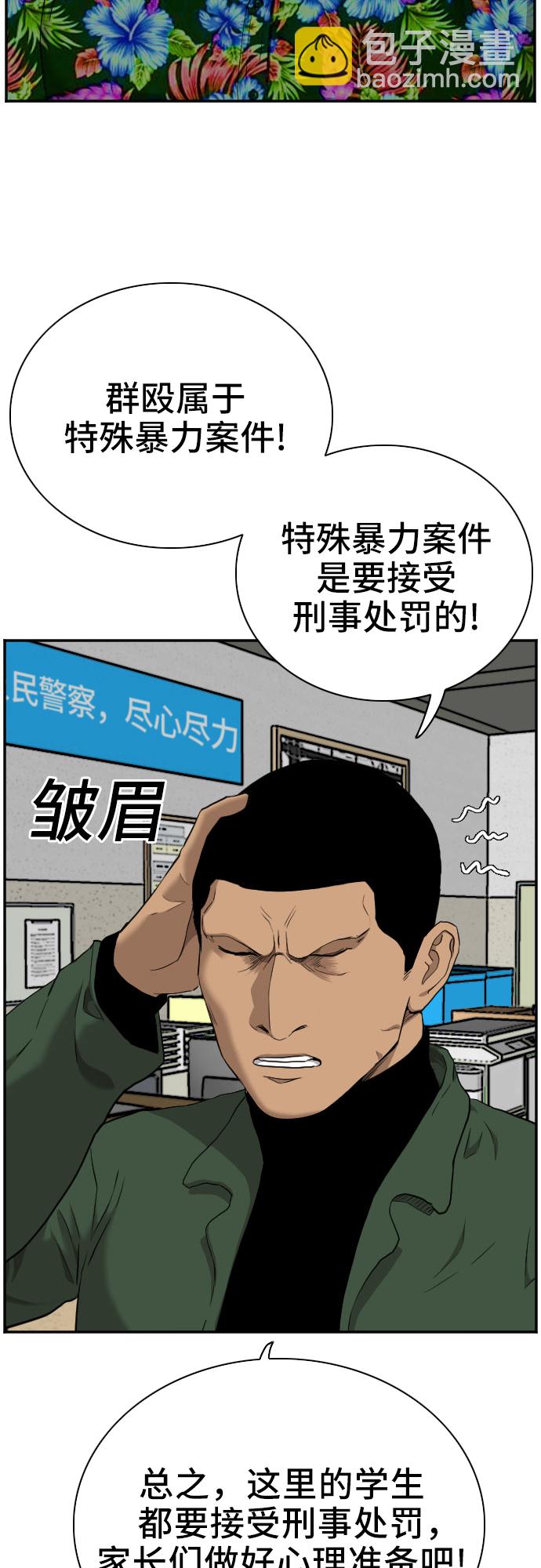 第39话26