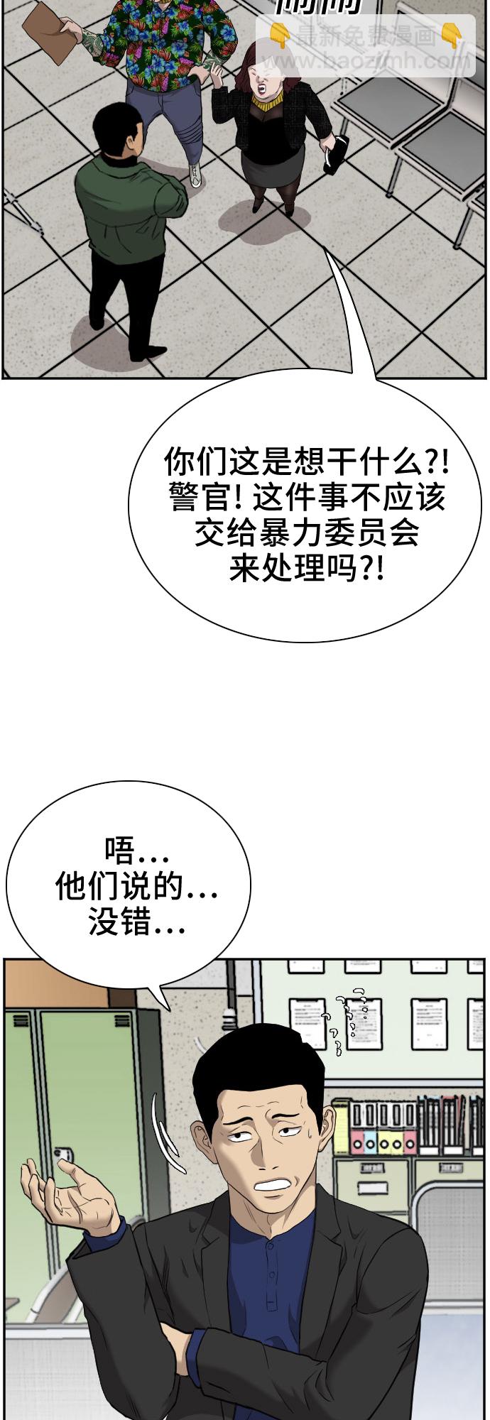 第39话28