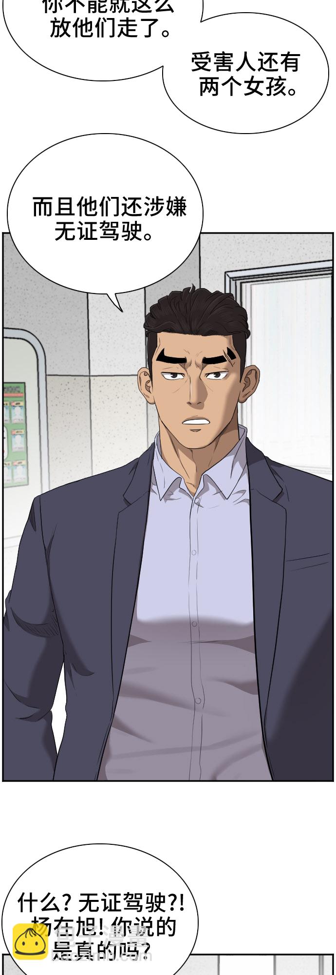 第39话33