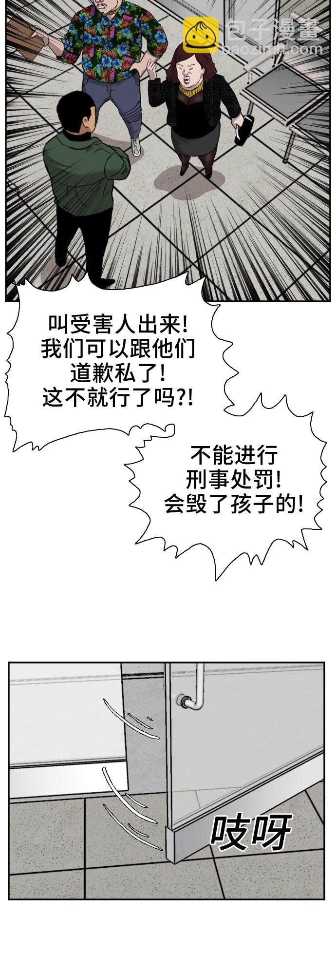 第39话44
