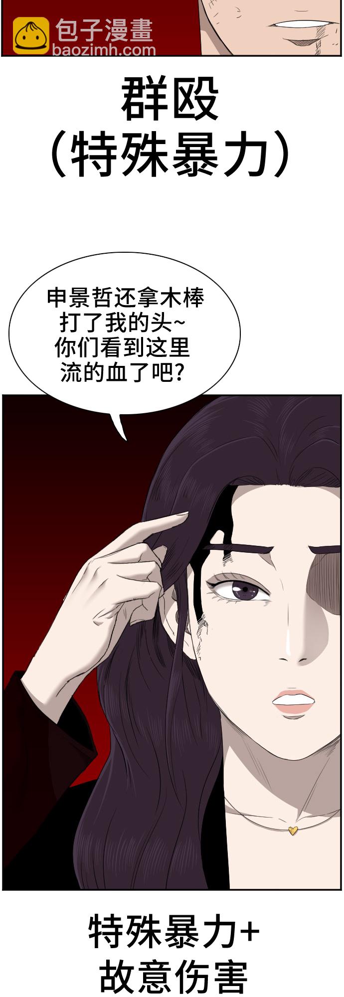 第39话48