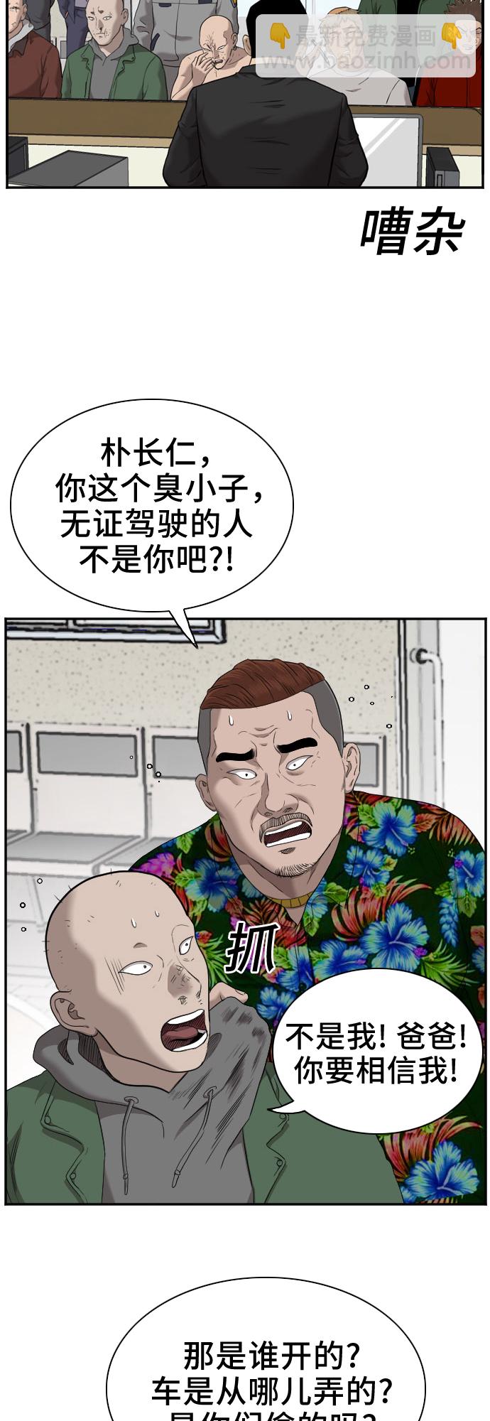 第39话61