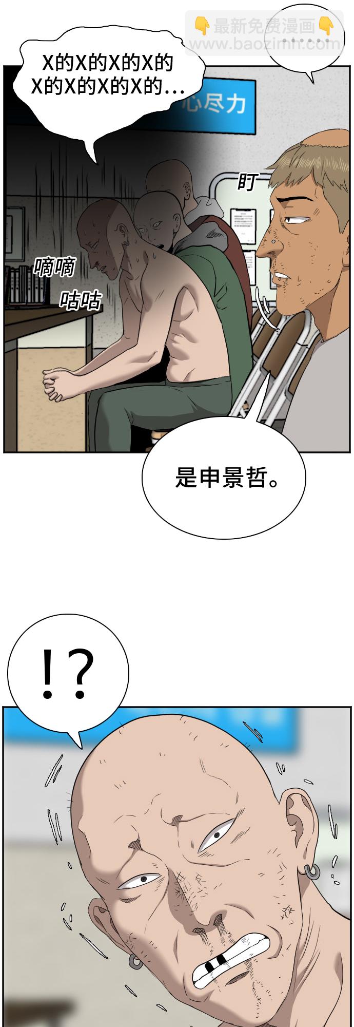 第39话63
