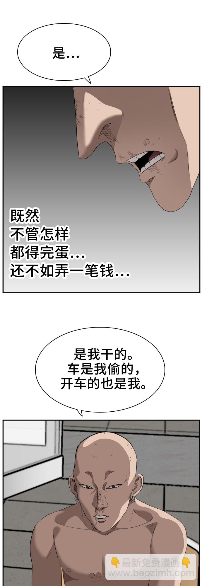 第39话66