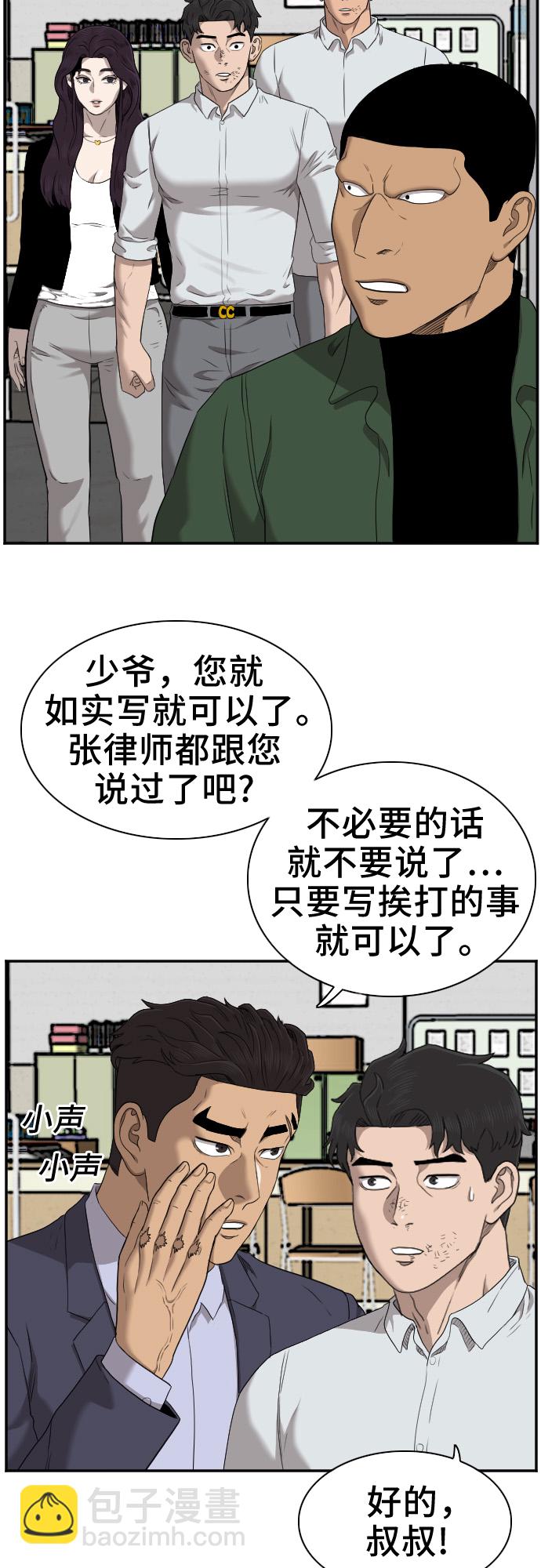 第39话69