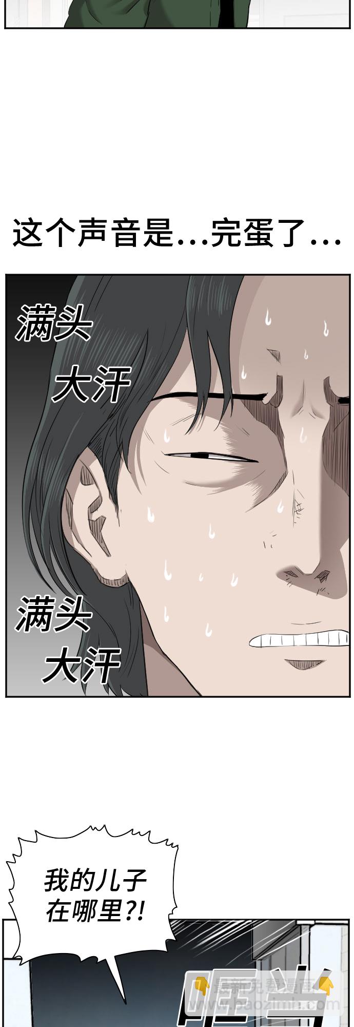 第39话7