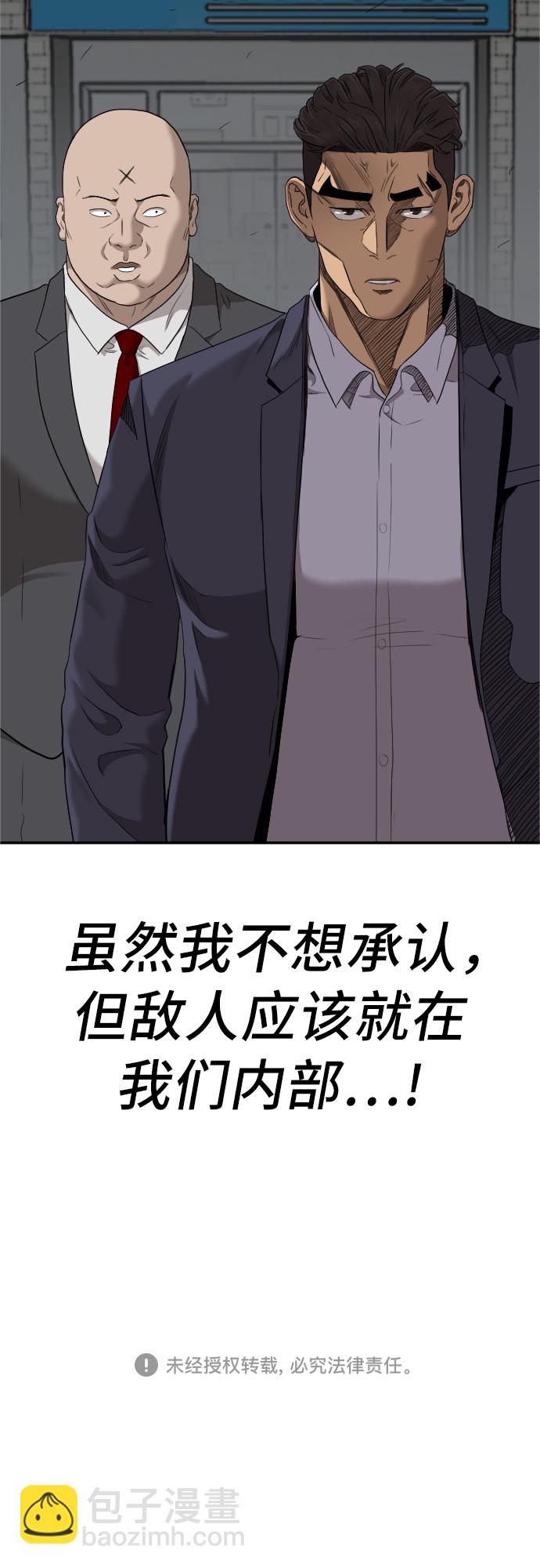 第39话75