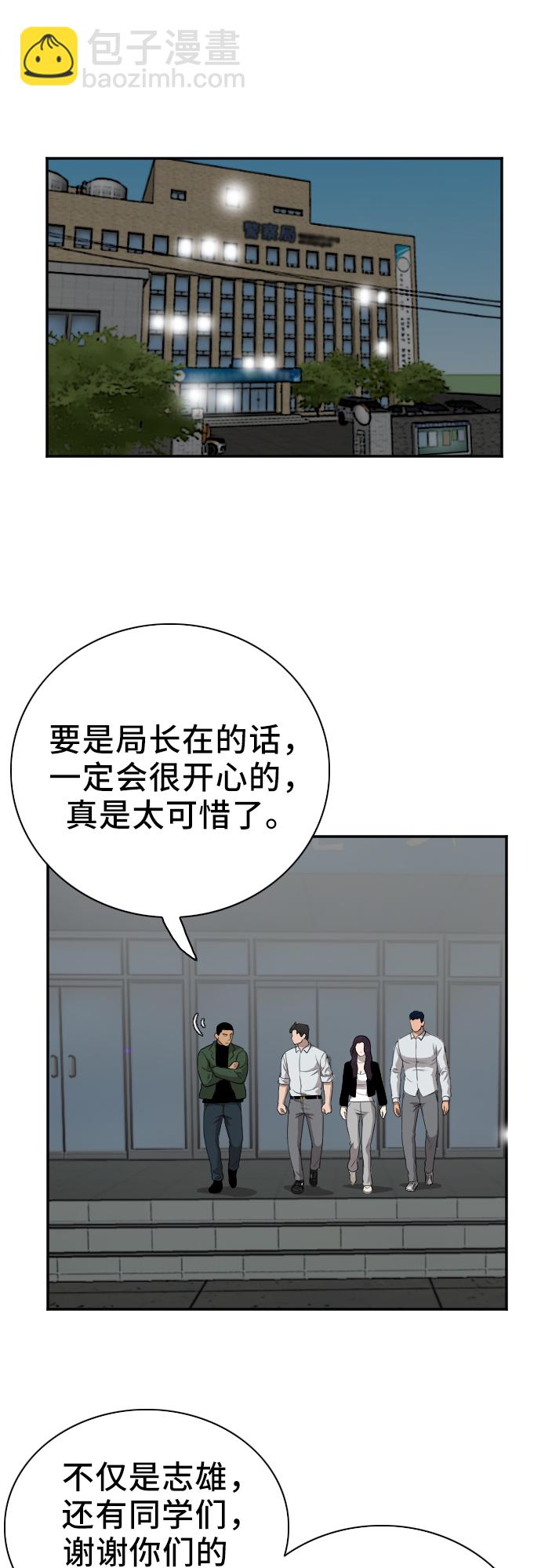 第40话10