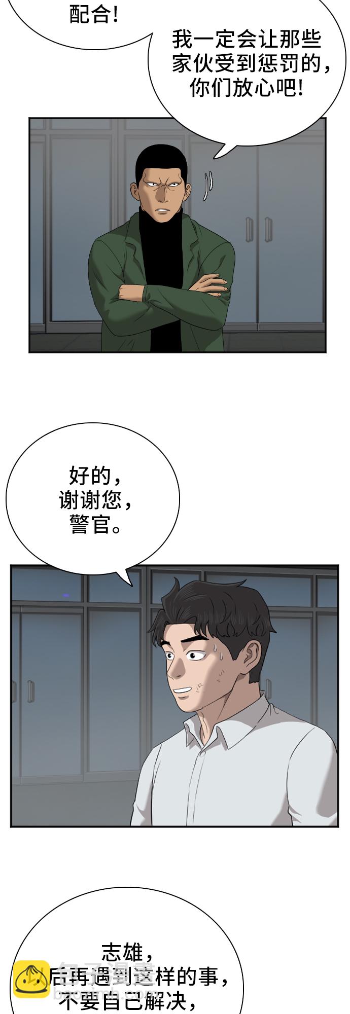 第40话11
