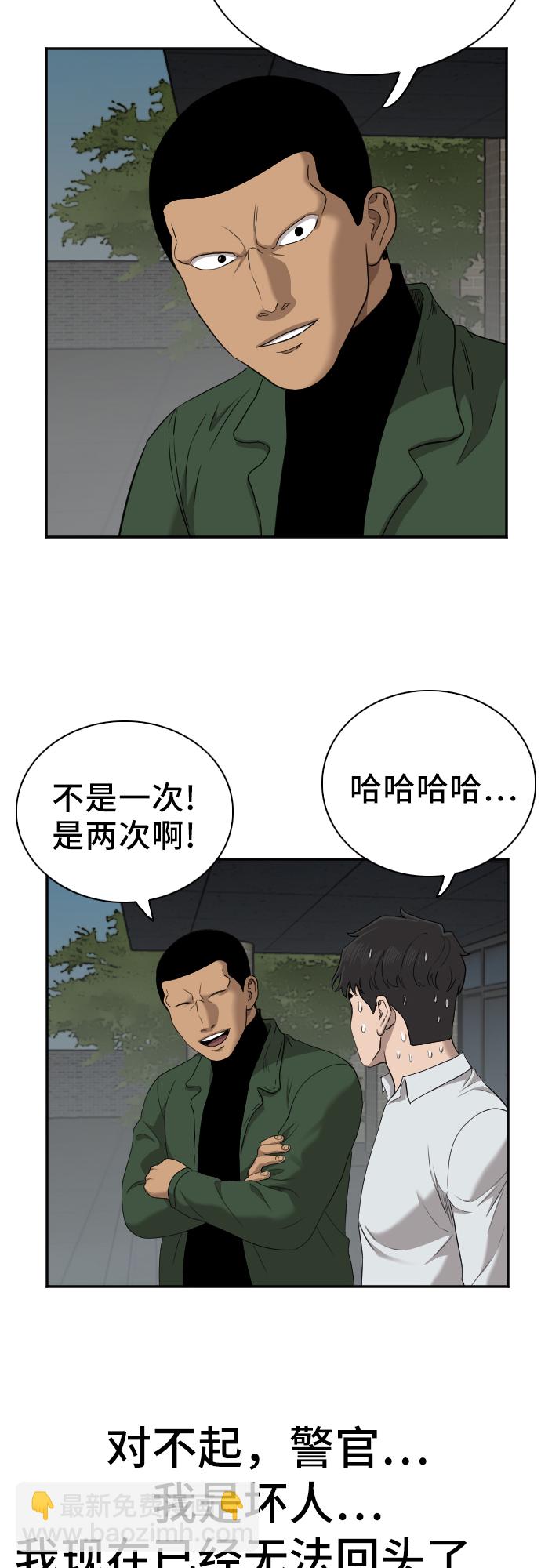 第40话13