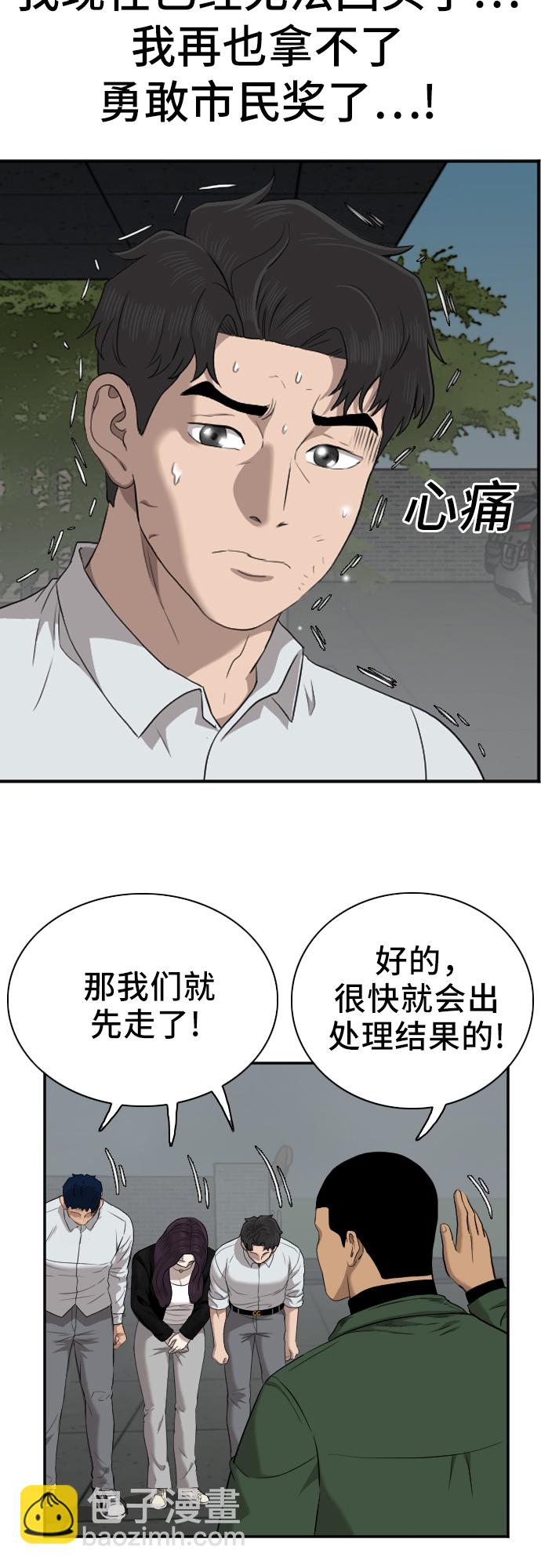 第40话14