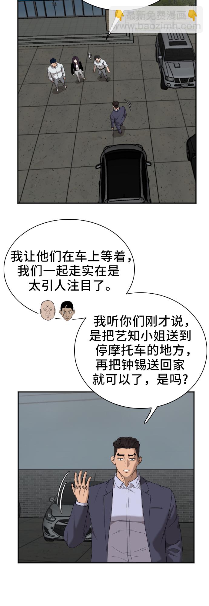 第40话17