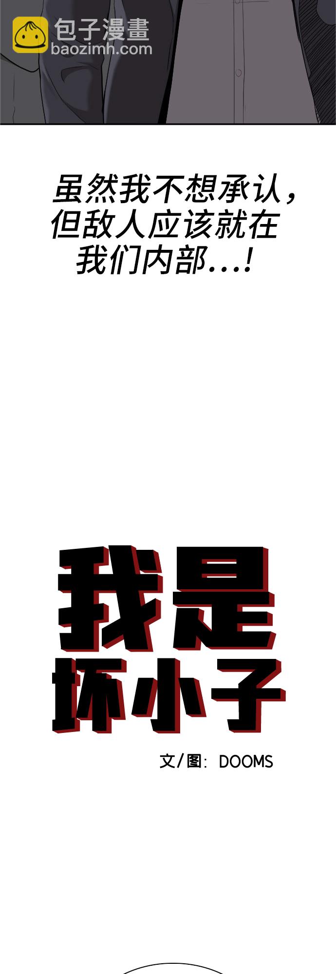 第40话2