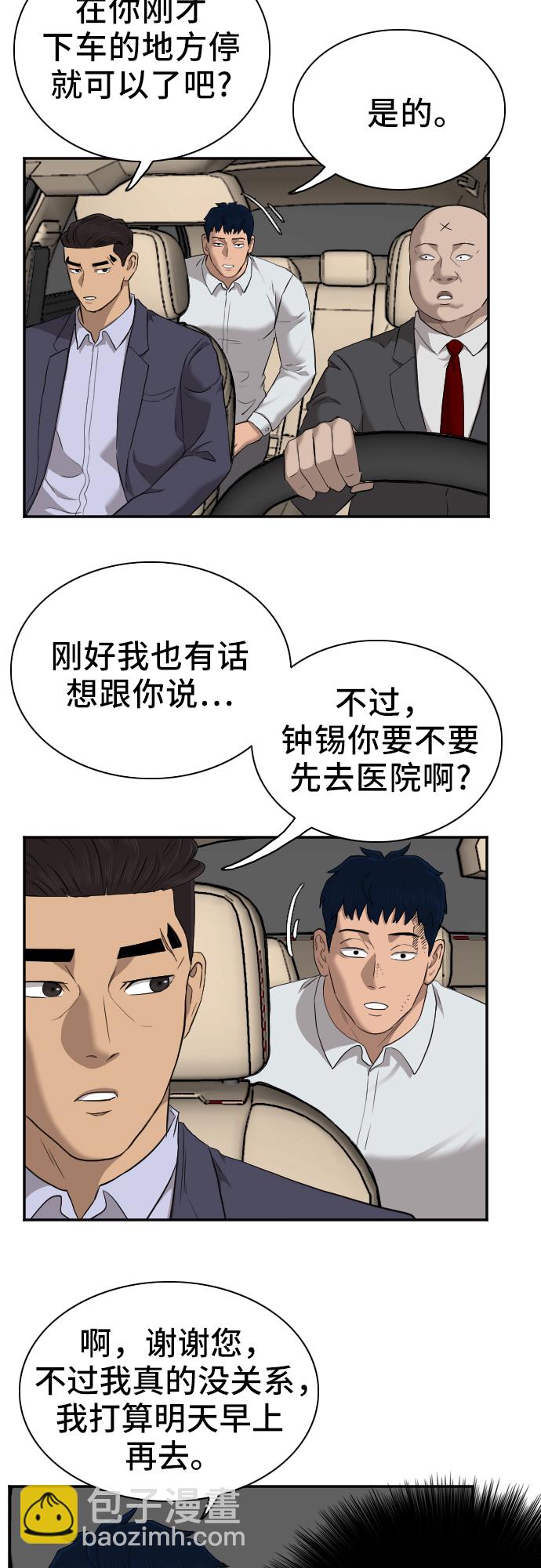 第40话21