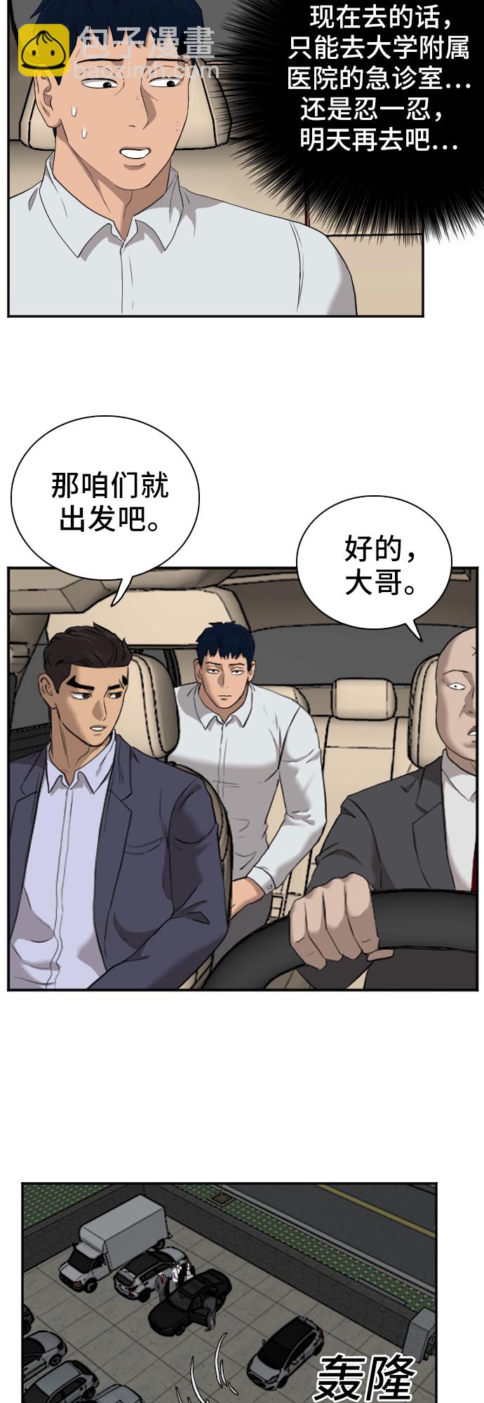 第40话22