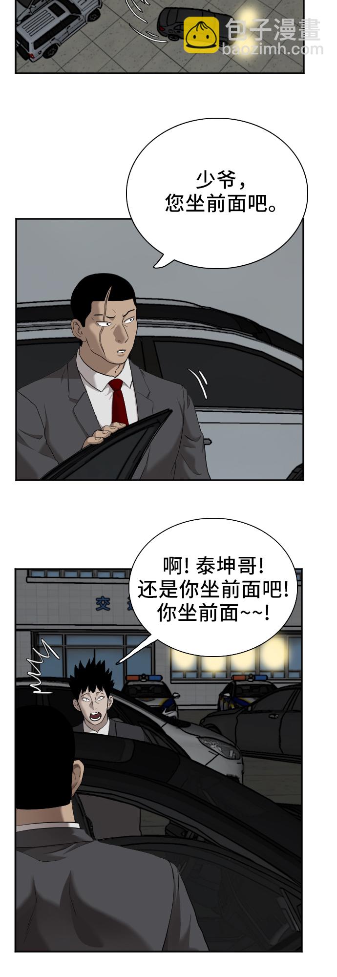 第40话23