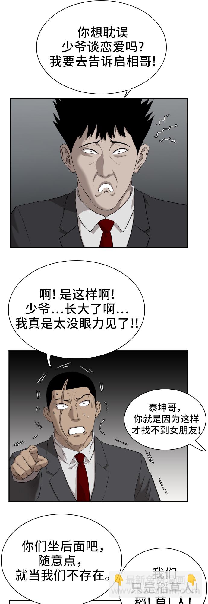 第40话24