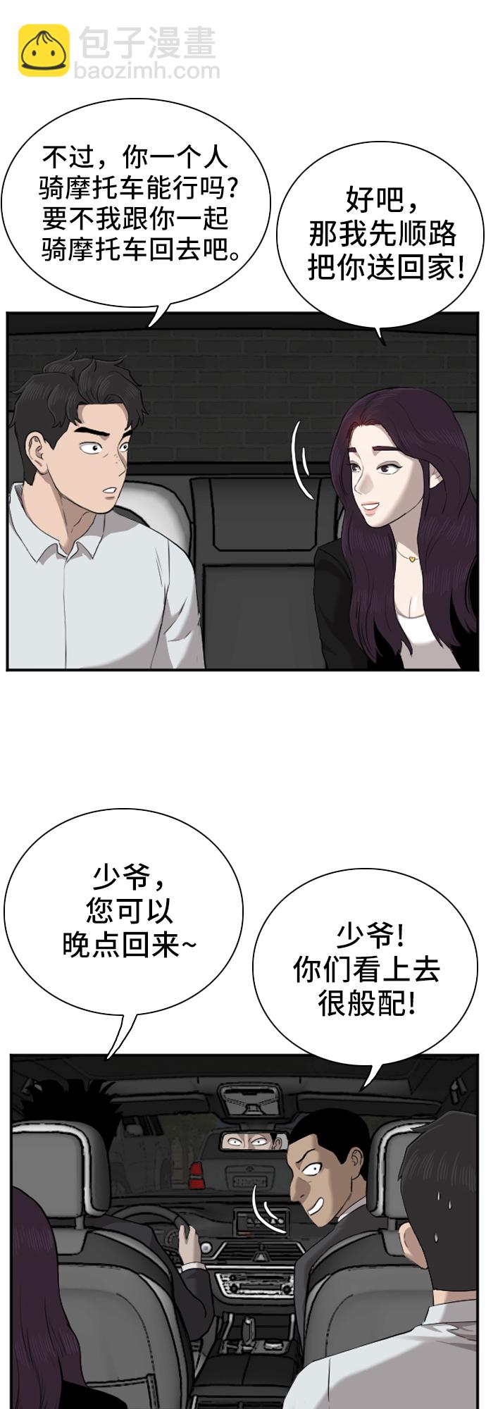 第40话28