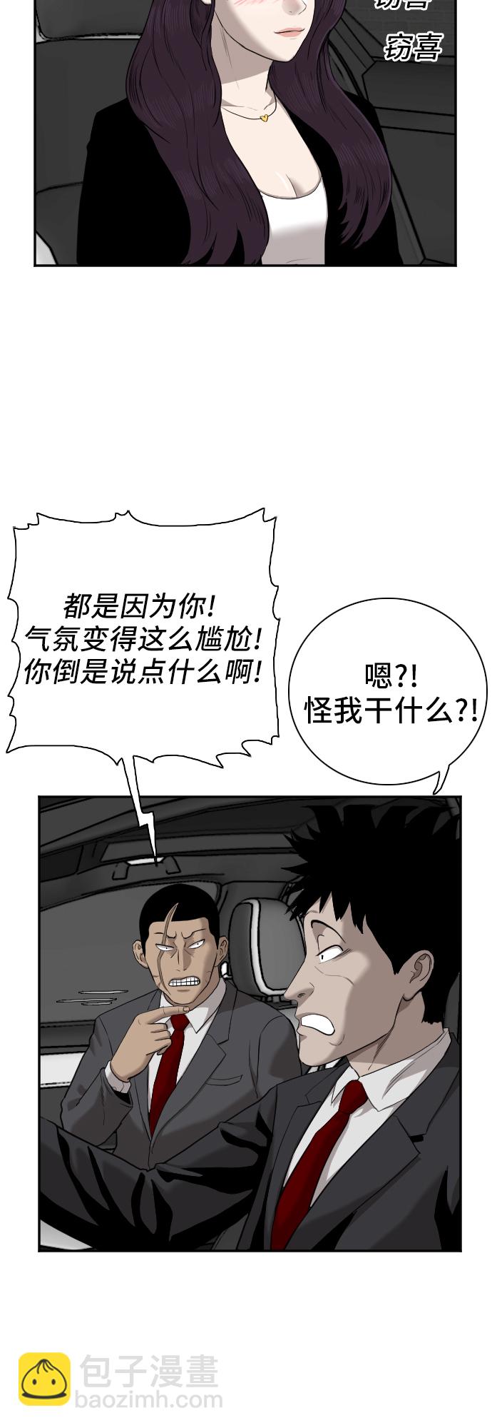 第40话30