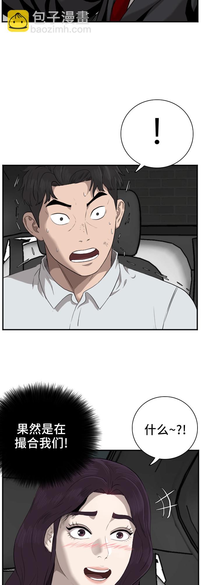 第40话32